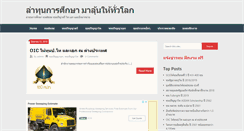 Desktop Screenshot of huntscholarships.com